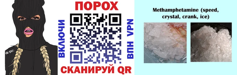 АМФЕТАМИН 98%  наркошоп  Княгинино 