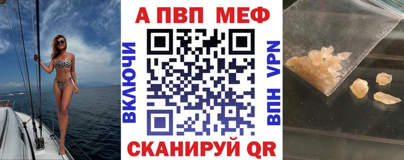 Alpha PVP крисы CK  Княгинино 