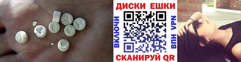 omg ТОР  Княгинино  ЭКСТАЗИ круглые 