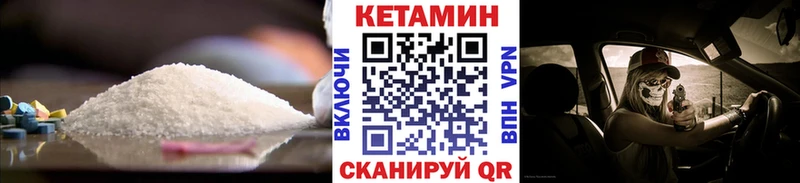 Кетамин ketamine  Княгинино 