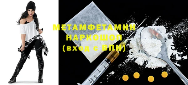 марки nbome Абдулино