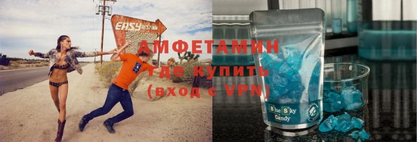 марки nbome Абдулино