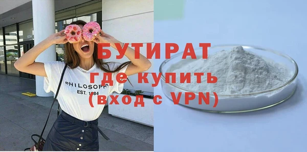 марки nbome Абдулино