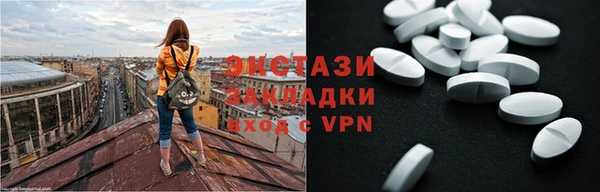 мефедрон VHQ Абинск