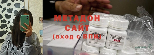 марки nbome Абдулино