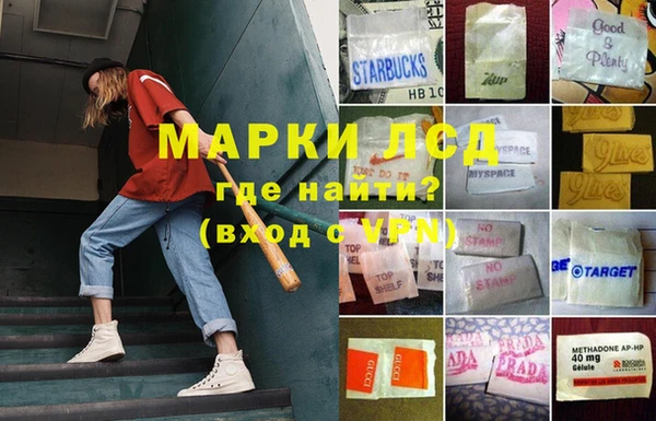 мефедрон VHQ Абинск