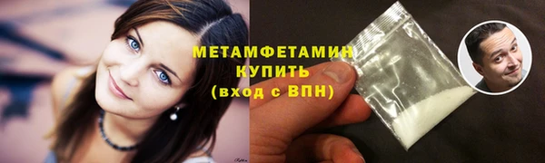 марки nbome Абдулино