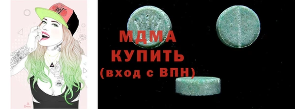 марки nbome Абдулино