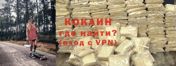 мефедрон VHQ Абинск