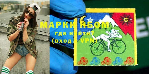 марки nbome Абдулино