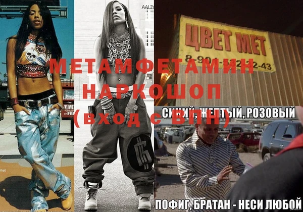 мефедрон VHQ Абинск