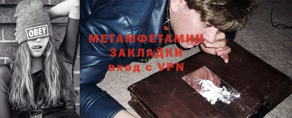 марки nbome Абдулино