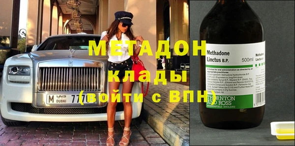 мефедрон VHQ Абинск