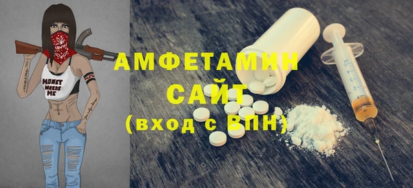 мефедрон VHQ Абинск