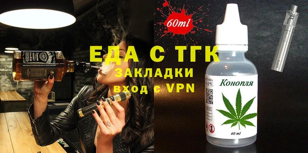 марки nbome Абдулино