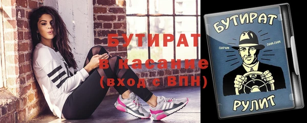 мефедрон VHQ Абинск