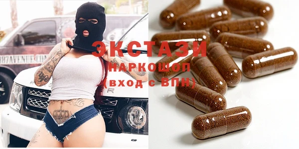 марки nbome Абдулино