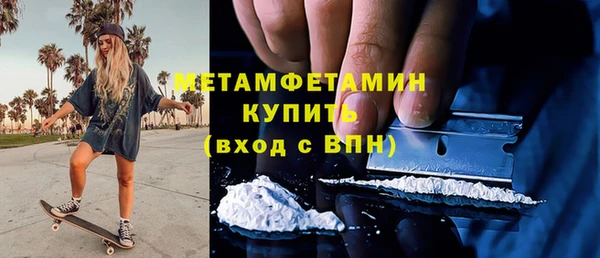 мефедрон VHQ Абинск
