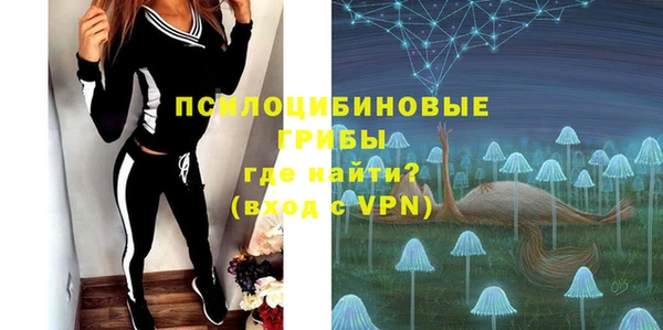 марки nbome Абдулино