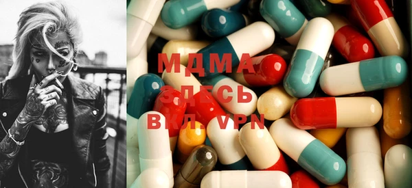 мефедрон VHQ Абинск