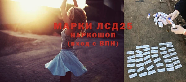 марки nbome Абдулино