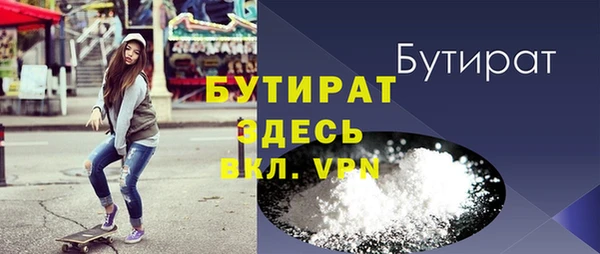марки nbome Абдулино