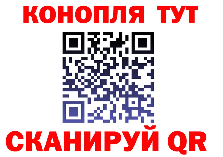 Канабис конопля ТОР маркетплейс kraken Княгинино