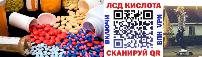 hydra ссылки  закладки  Княгинино  LSD-25 экстази ecstasy 