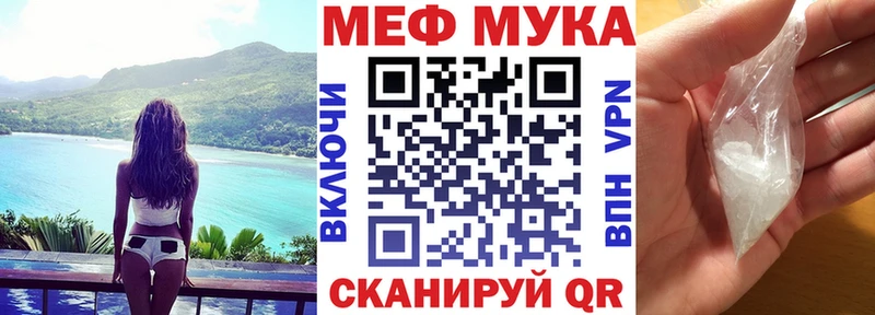МЕФ кристаллы Княгинино