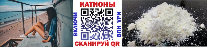 Мефедрон 4 MMC  Княгинино 