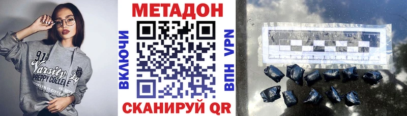 МЕТАДОН белоснежный  площадка Telegram  Княгинино 