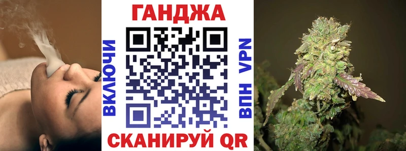 Марихуана планчик  Княгинино 